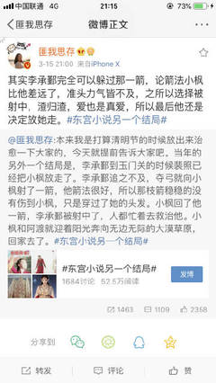 一清二楚免费观看完整版